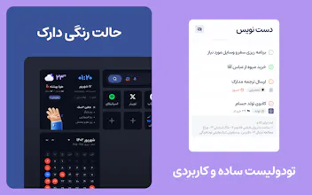Dastyar - AI New-Tab Assistant gallery image