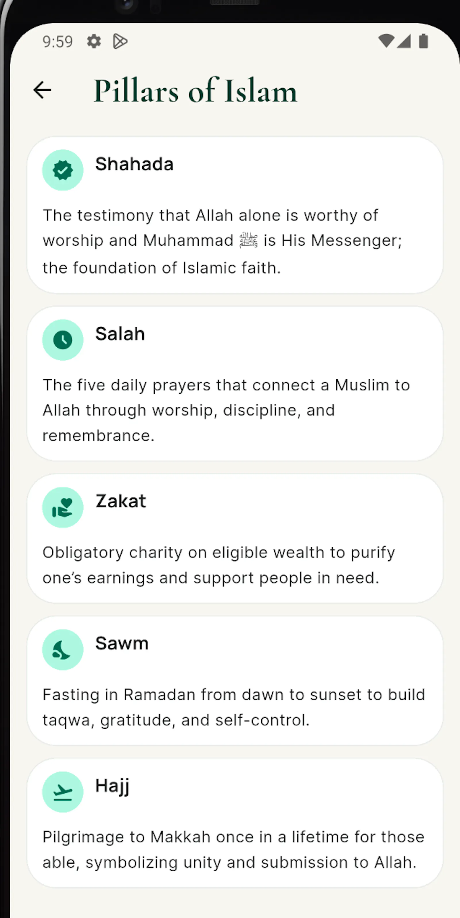 Islamic Quotes & Duas screenshot 1