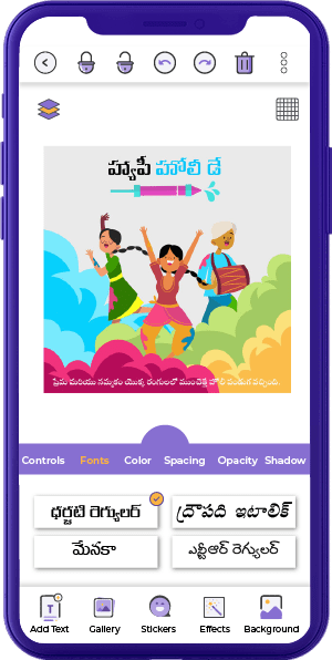 Tweebr gallery image