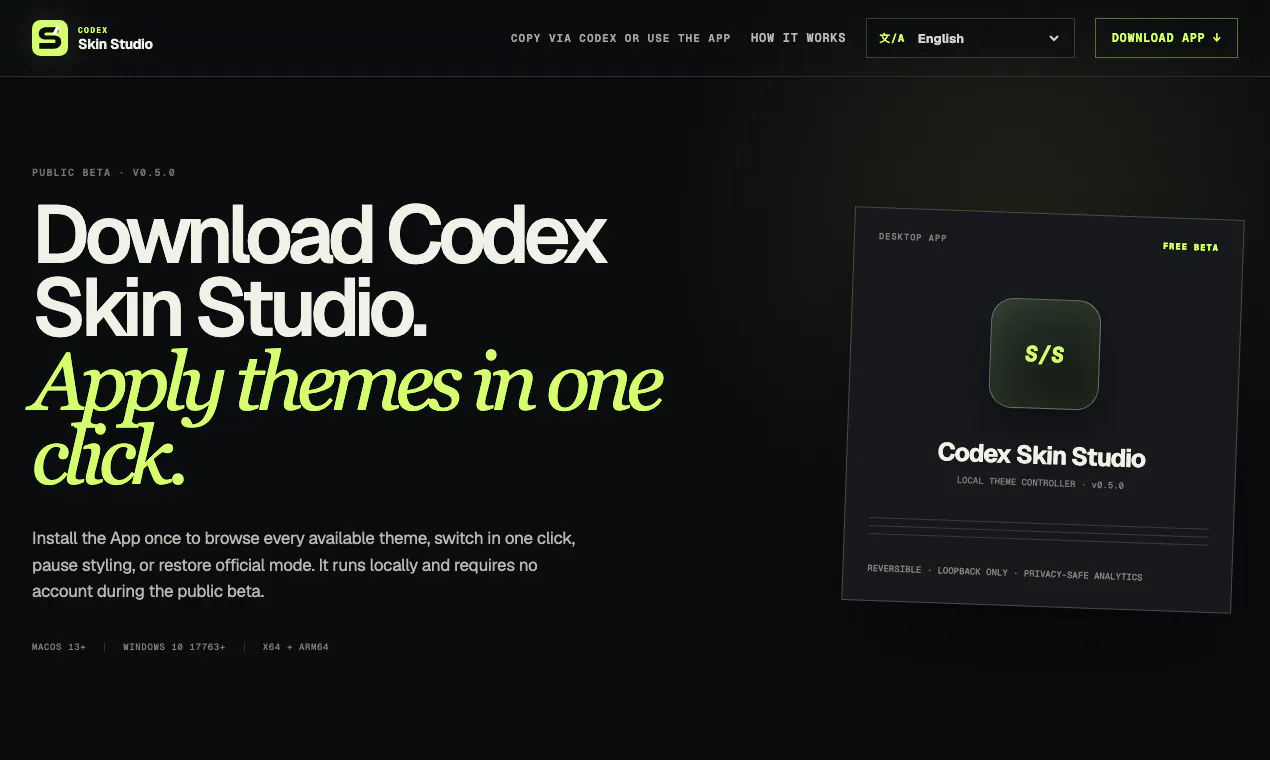 Codex Skin Studio gallery image