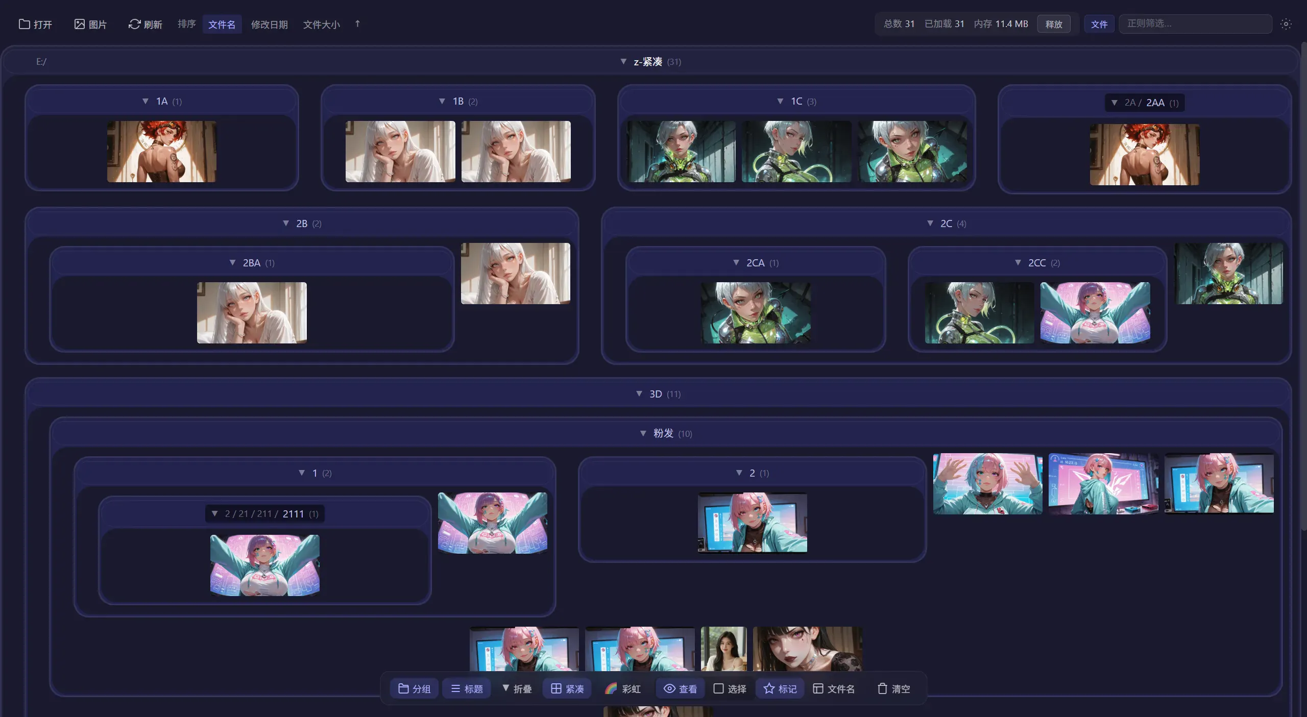 스크린샷 1