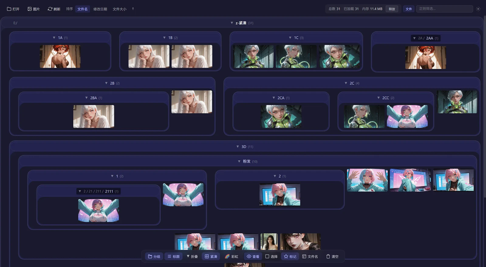 ImgGroupX screenshot 2
