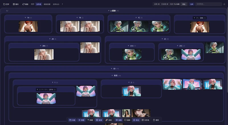 ImgGroupX screenshot 2