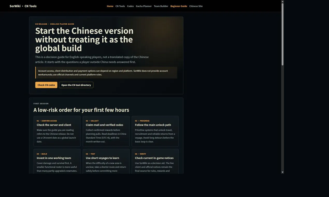 SorWiki gallery image