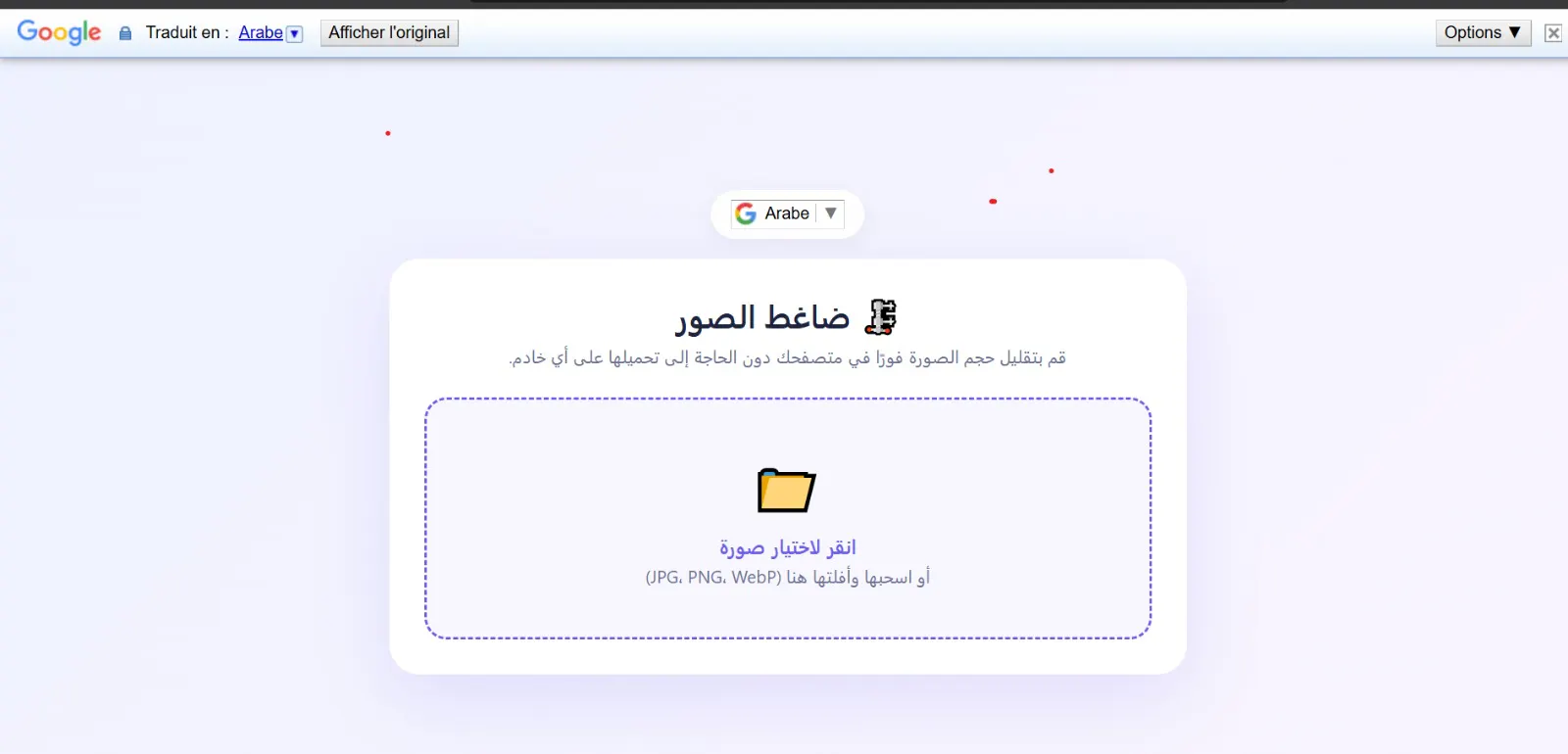Reduce Image Size Instantly gallery image