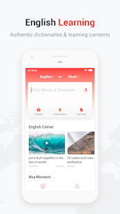 U-dictionary gallery image