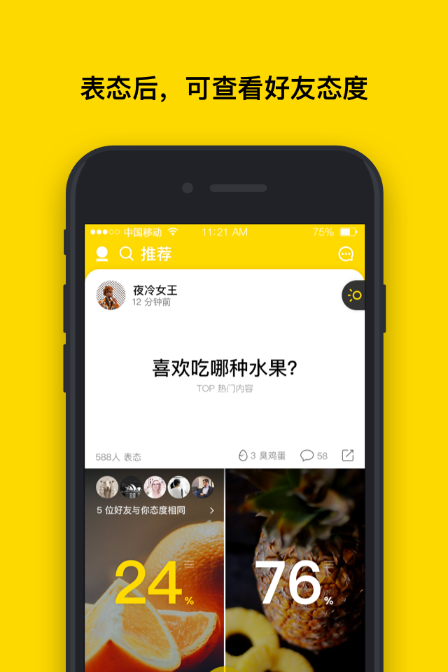 表态 gallery image