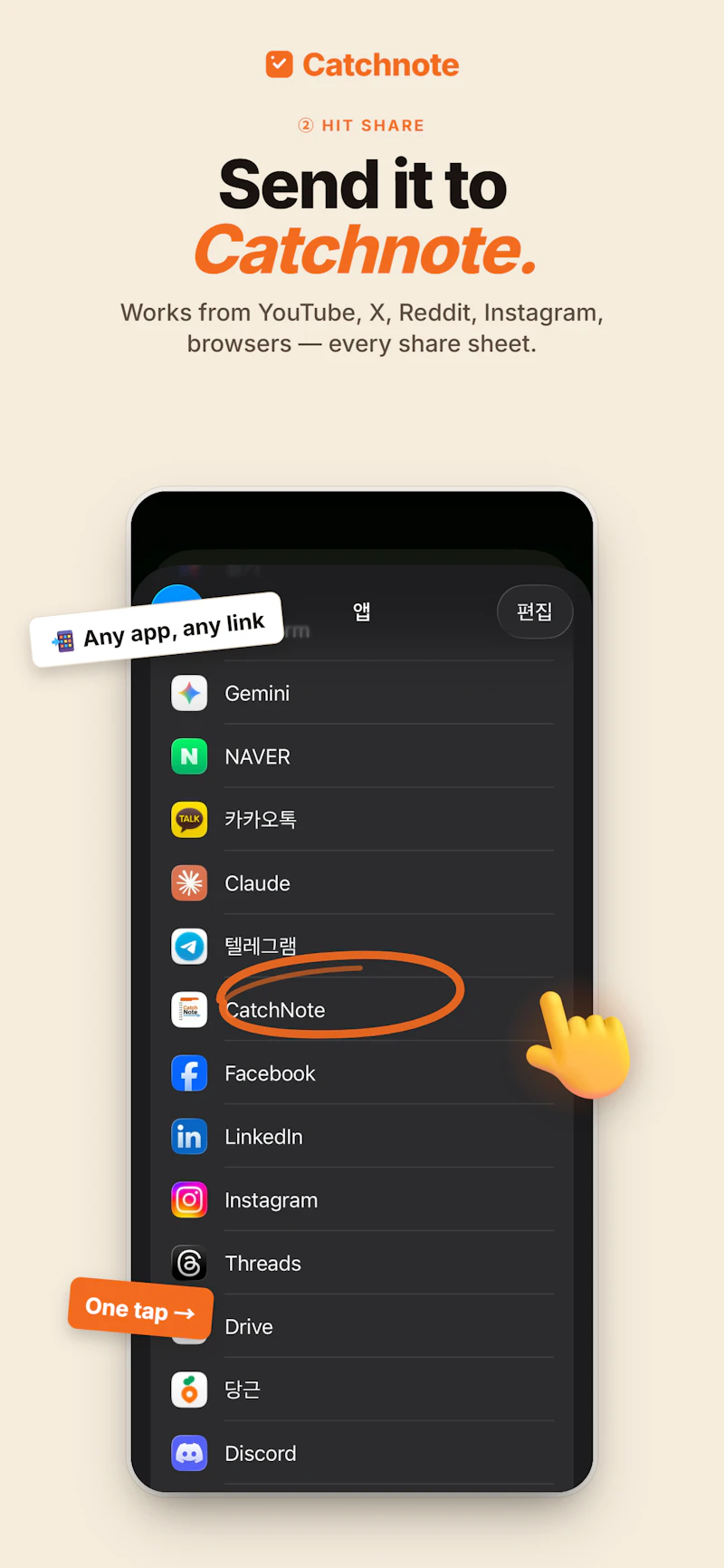 CatchNote-AI MEMO Organizer screenshot 5