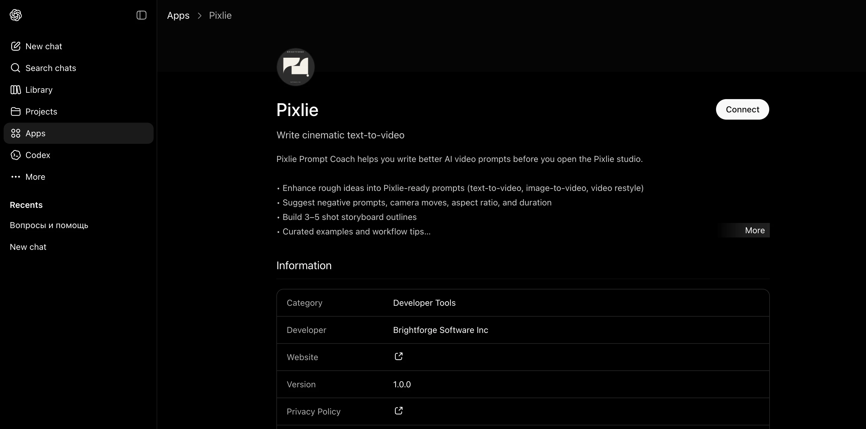 Pixlie gallery image