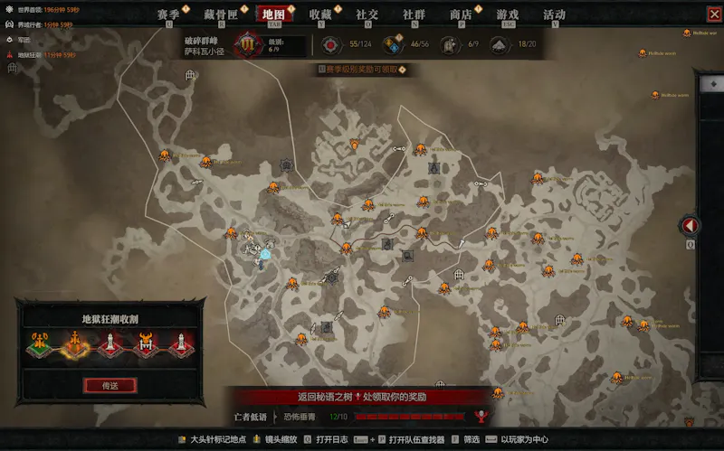 Diablo 4 Builds & Helltide Tracker screenshot 1