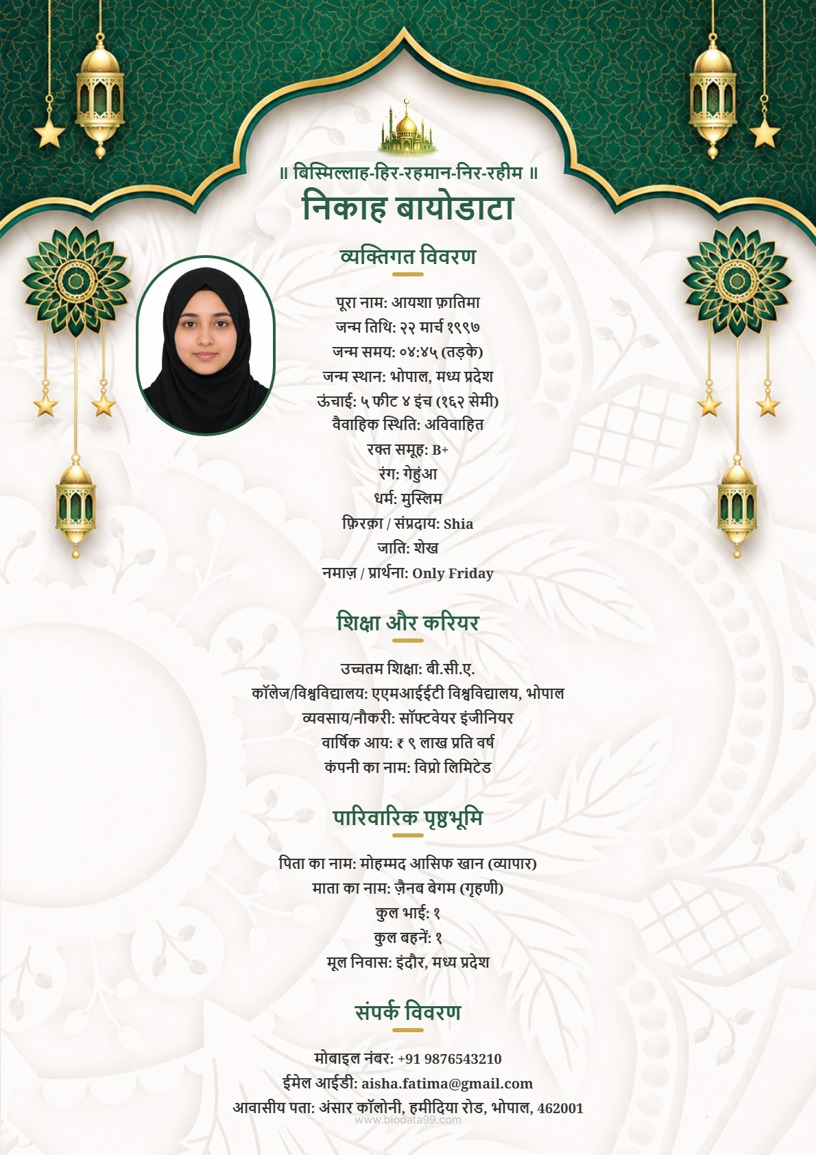 biodata99 gallery image