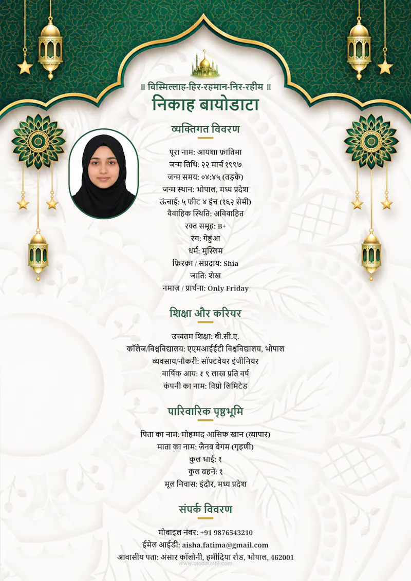 biodata99 screenshot 5