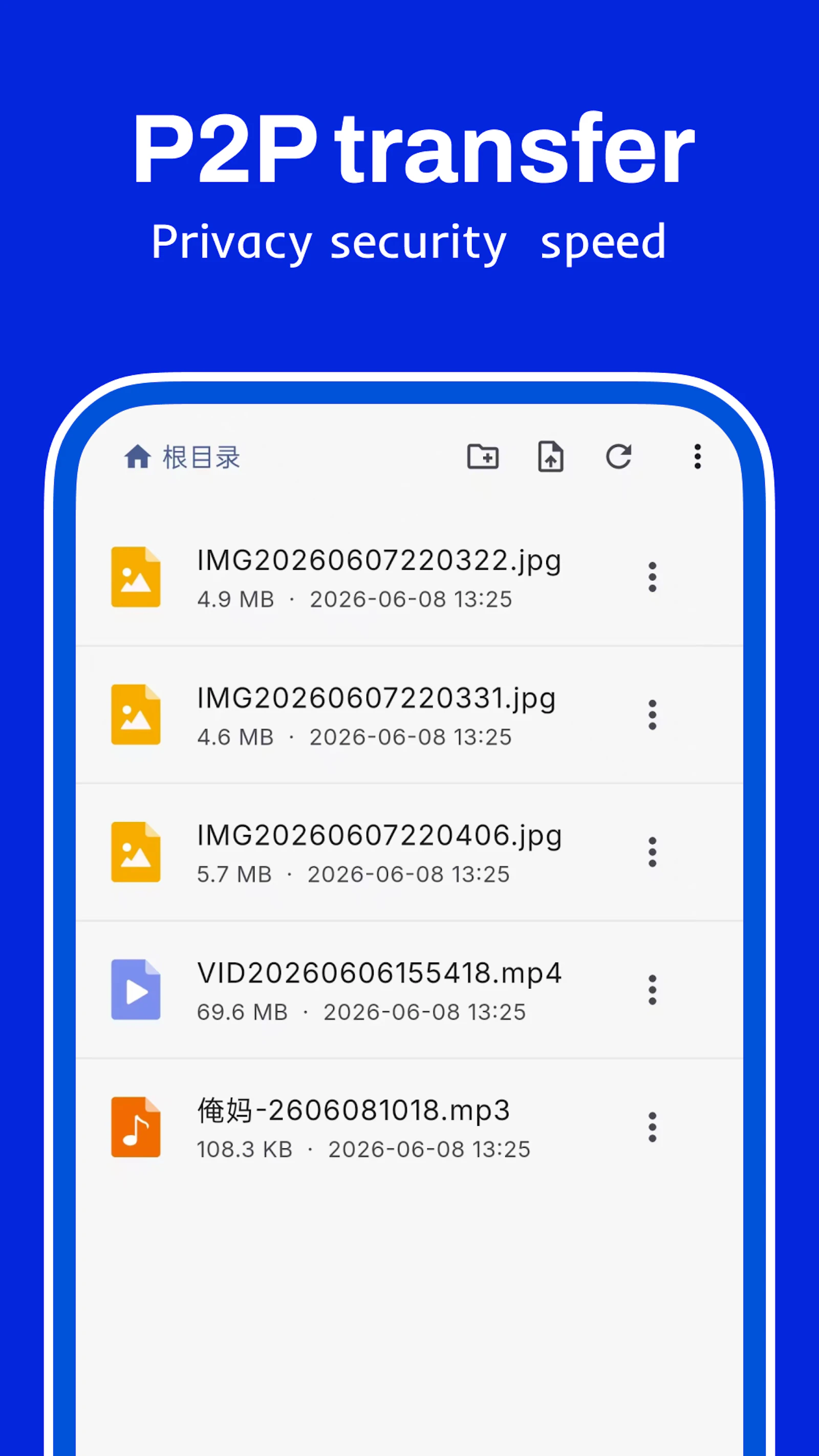 EteDrop screenshot 3