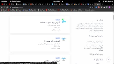 Mitrochista | میتروچیستا gallery image