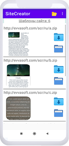 Site Creator