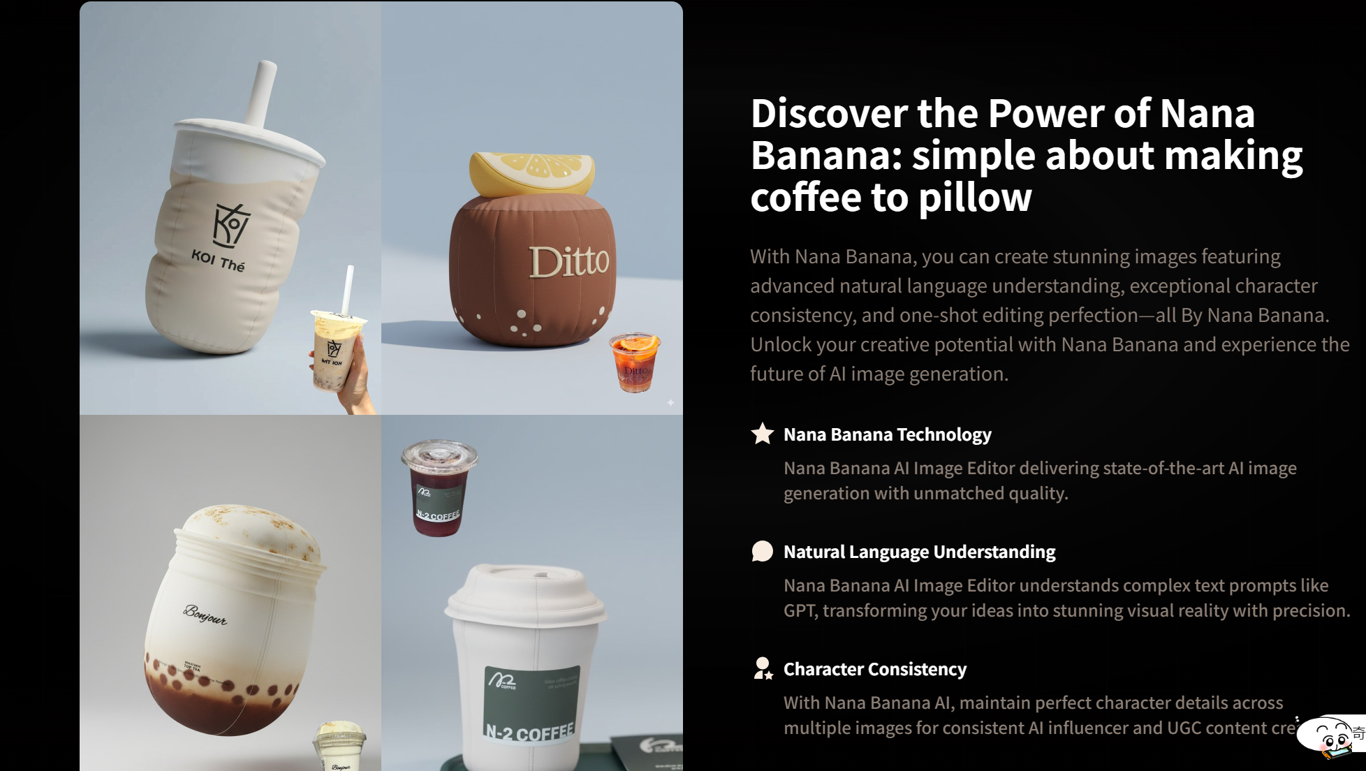 Nanobana - Screenshot 3 showing product features and functionality