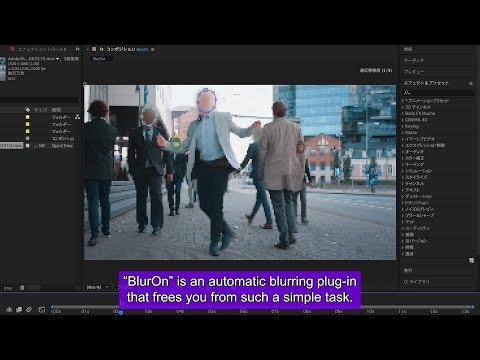 BlurOn gallery image