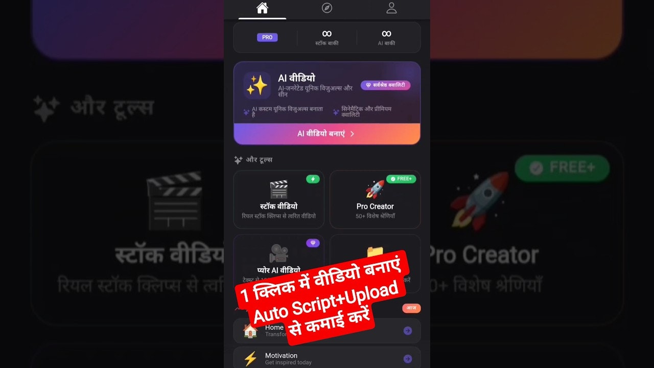 ClipNova gallery image
