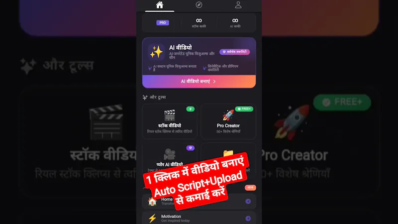 ClipNova screenshot 1 (video preview)