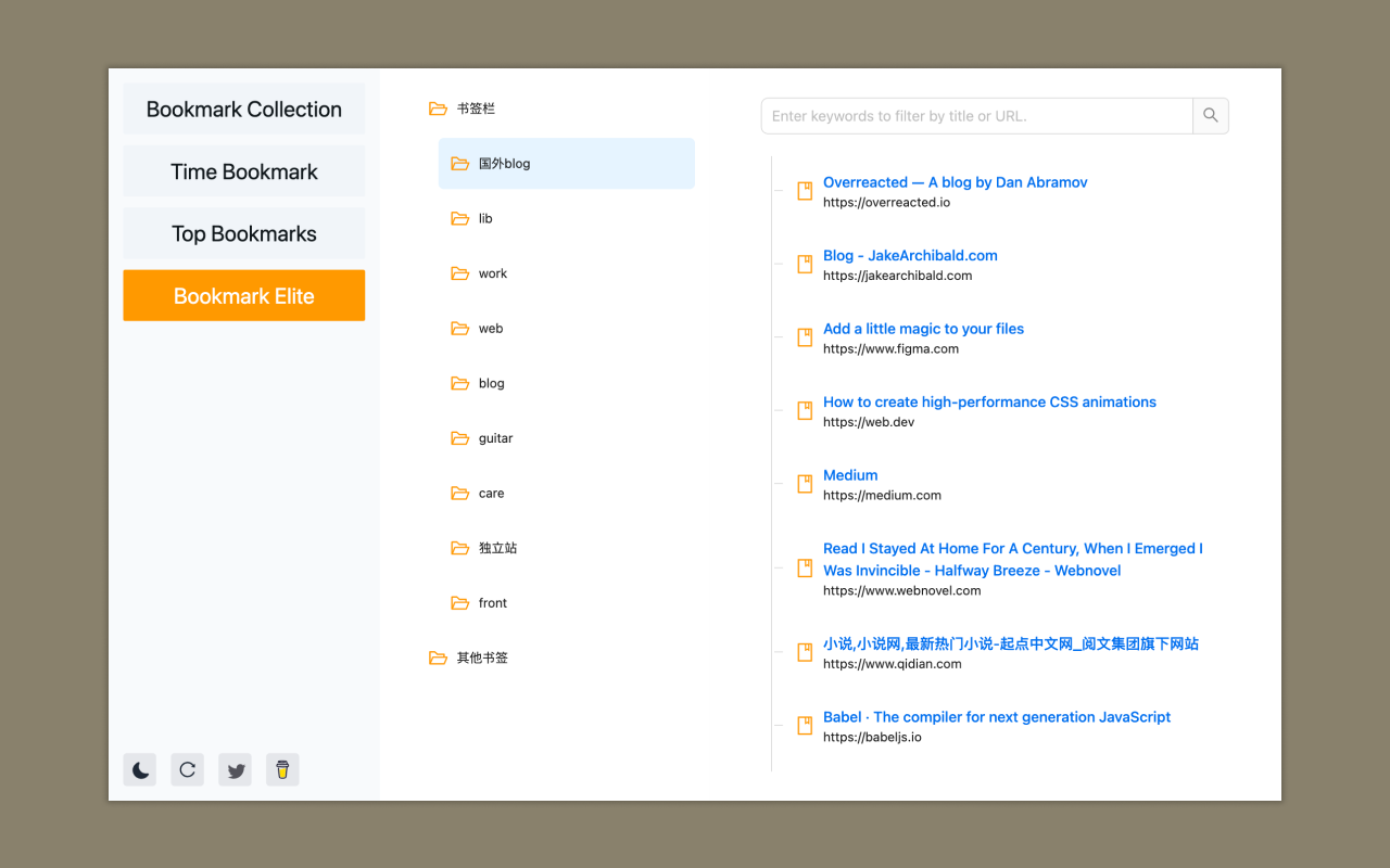 Quickmark Explorer media 3