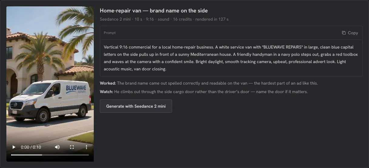 VideoCreate gallery image
