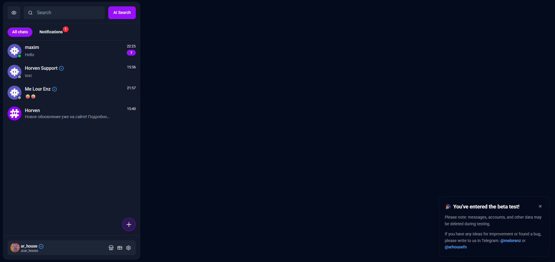 Horven gallery image