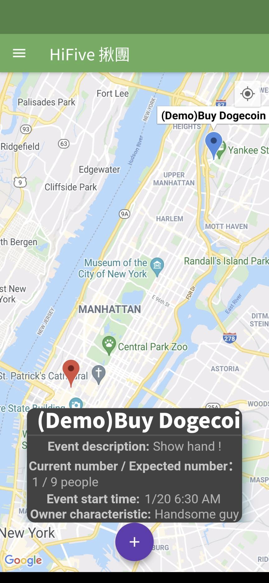 HiFive gallery image