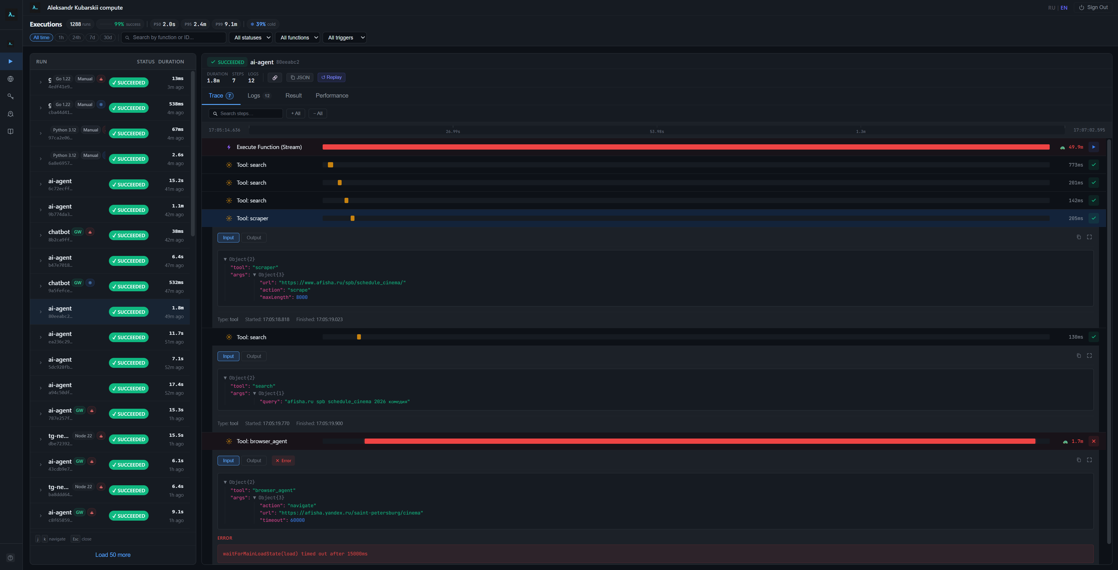 Inquir Compute gallery image