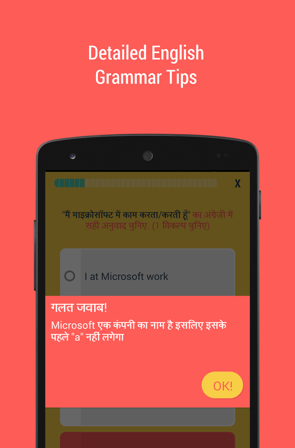 Hello English gallery image