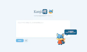 Kanji Nani gallery image