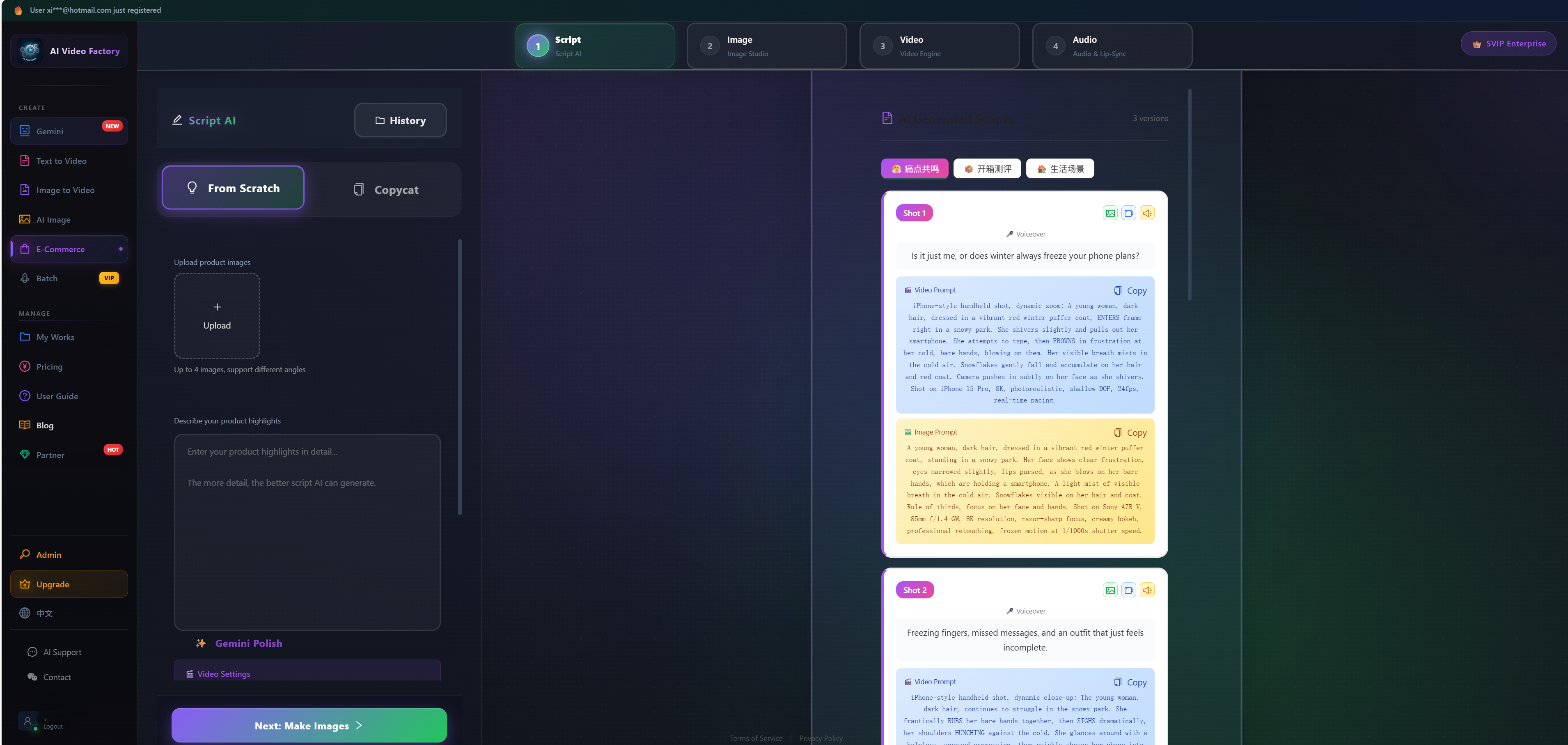 AI Video Factory - Sora 2 & Veo video - Screenshot 5 showing product features and functionality