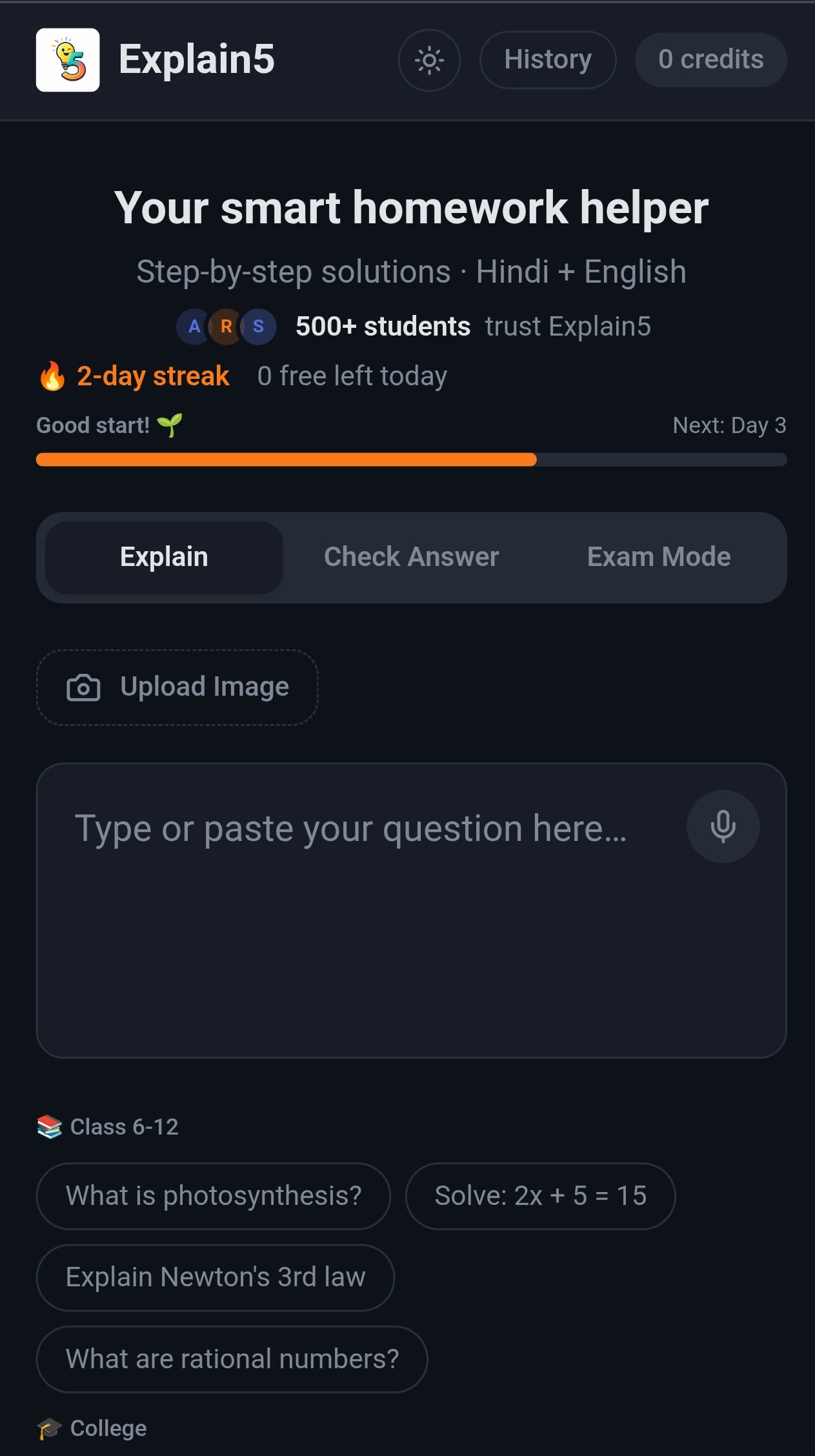 Explain5 gallery image