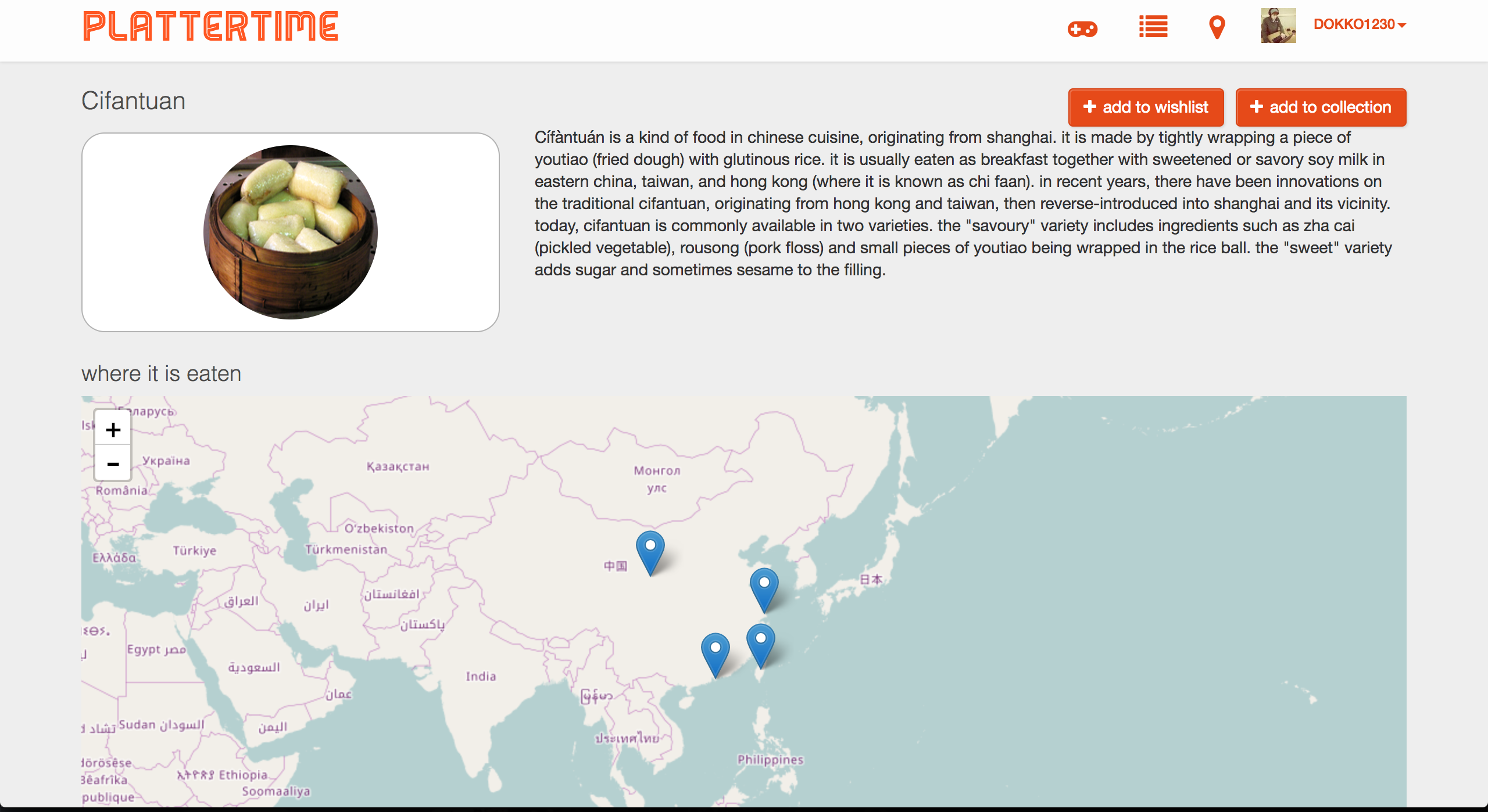 Plattertime gallery image