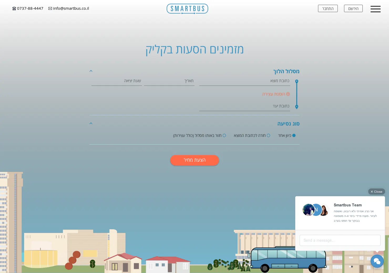 SmartBus