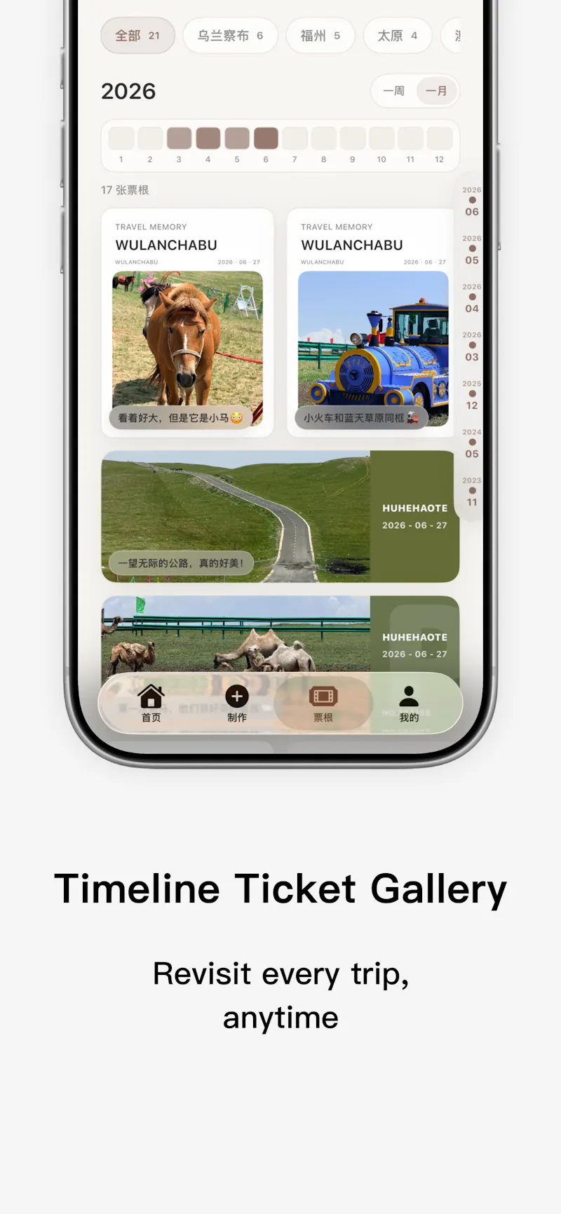 PicSlicer screenshot 3
