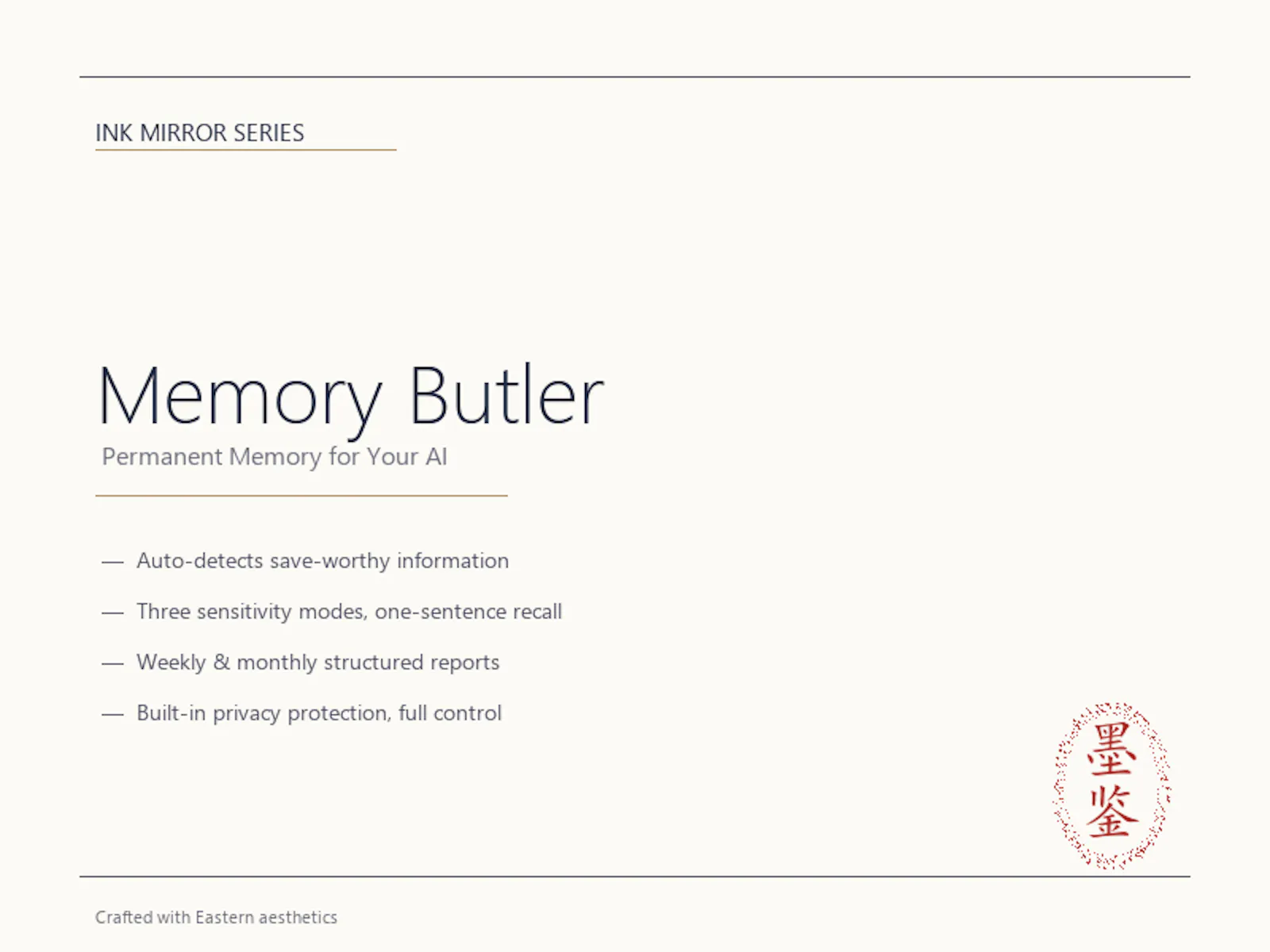 Memory Butler screenshot 1
