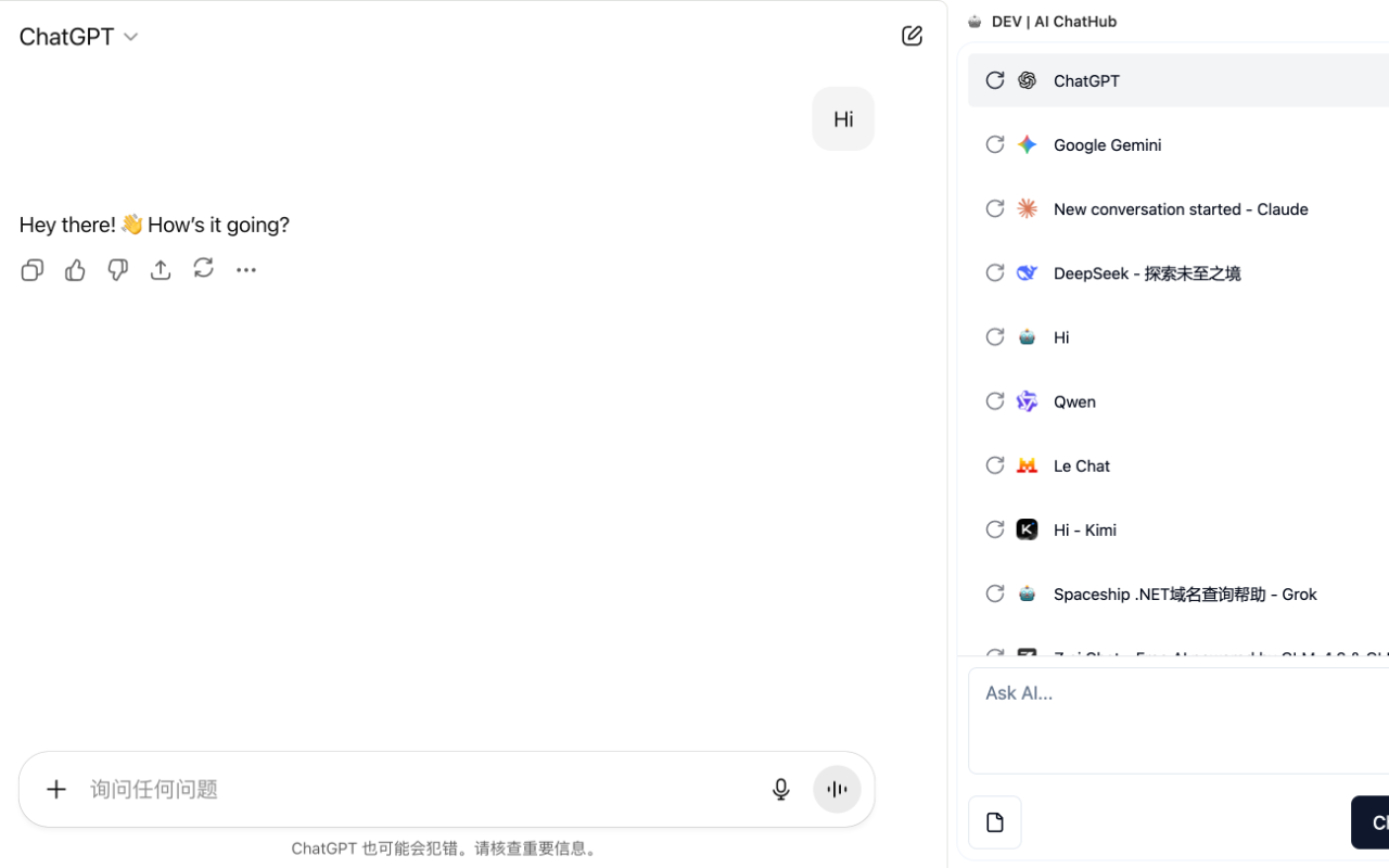 AI ChatHub gallery image