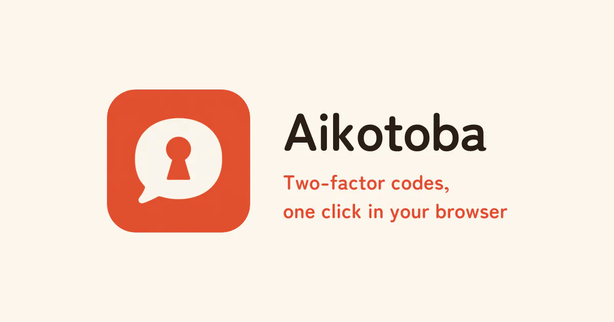Aikotoba gallery image