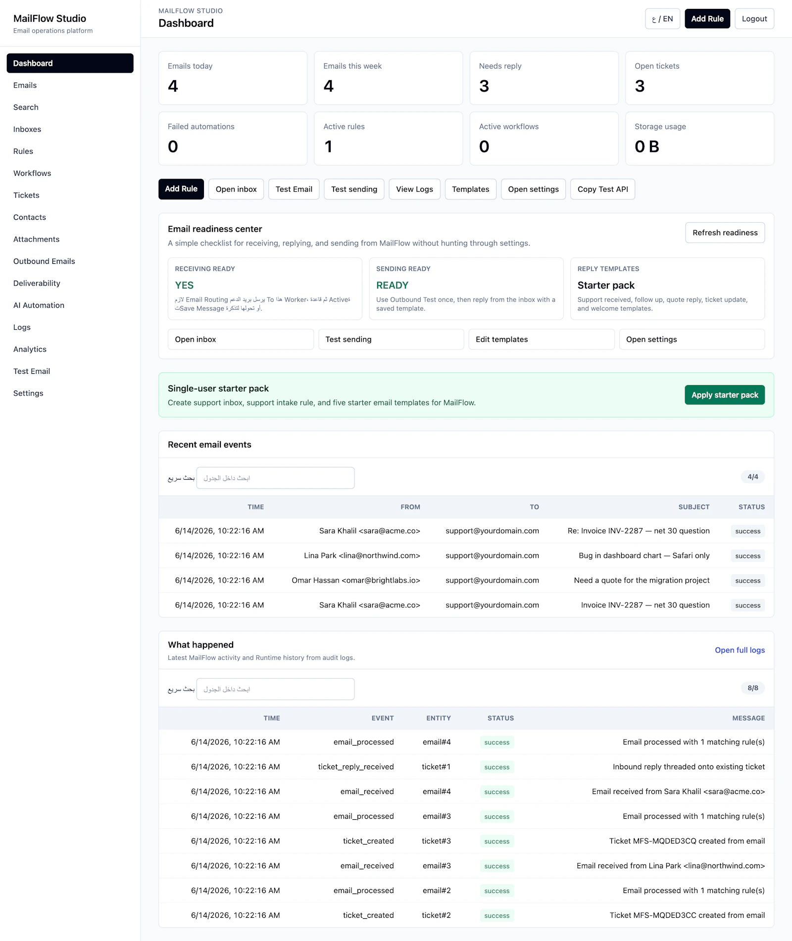 MailFlow Studio screenshot 2
