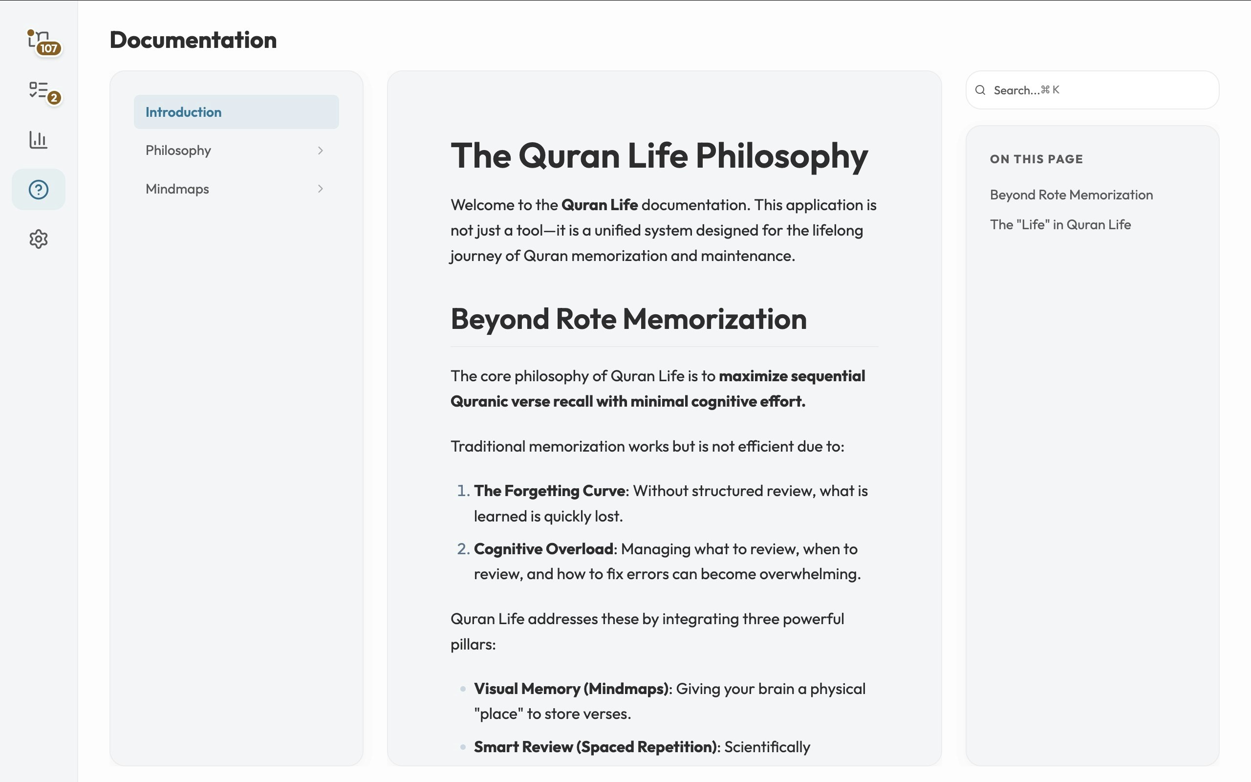Quran Life gallery image