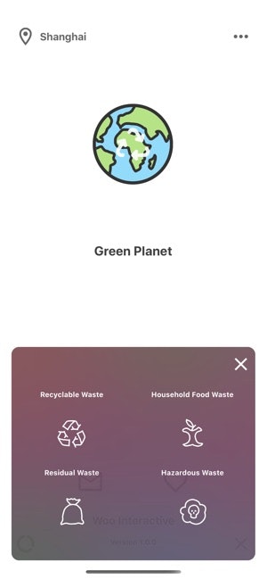 Green Planet - AI Garbage Classification gallery image
