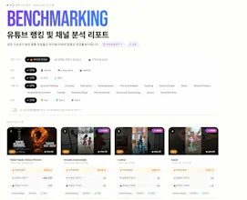 Korea YouTube Trend API gallery image