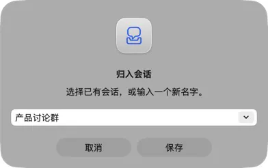 ChatDrop gallery image