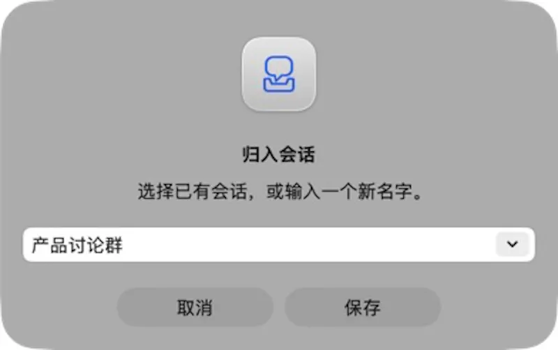 ChatDrop screenshot 3