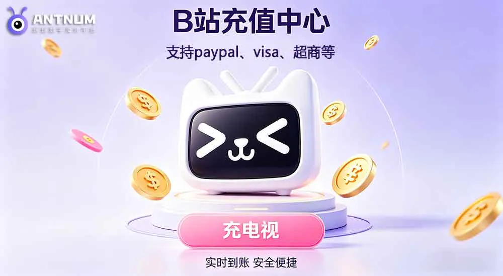 截图 2