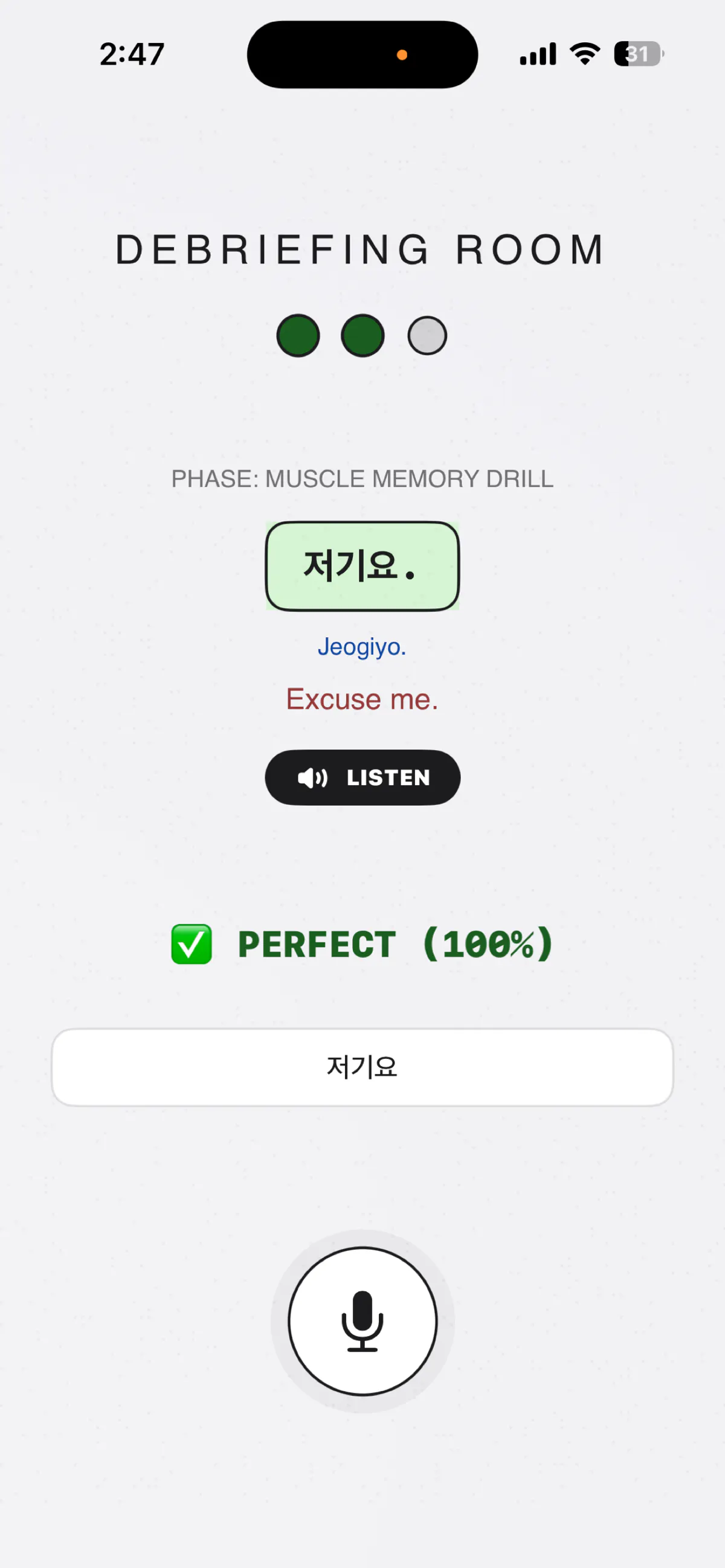 Seoulvivor gallery image