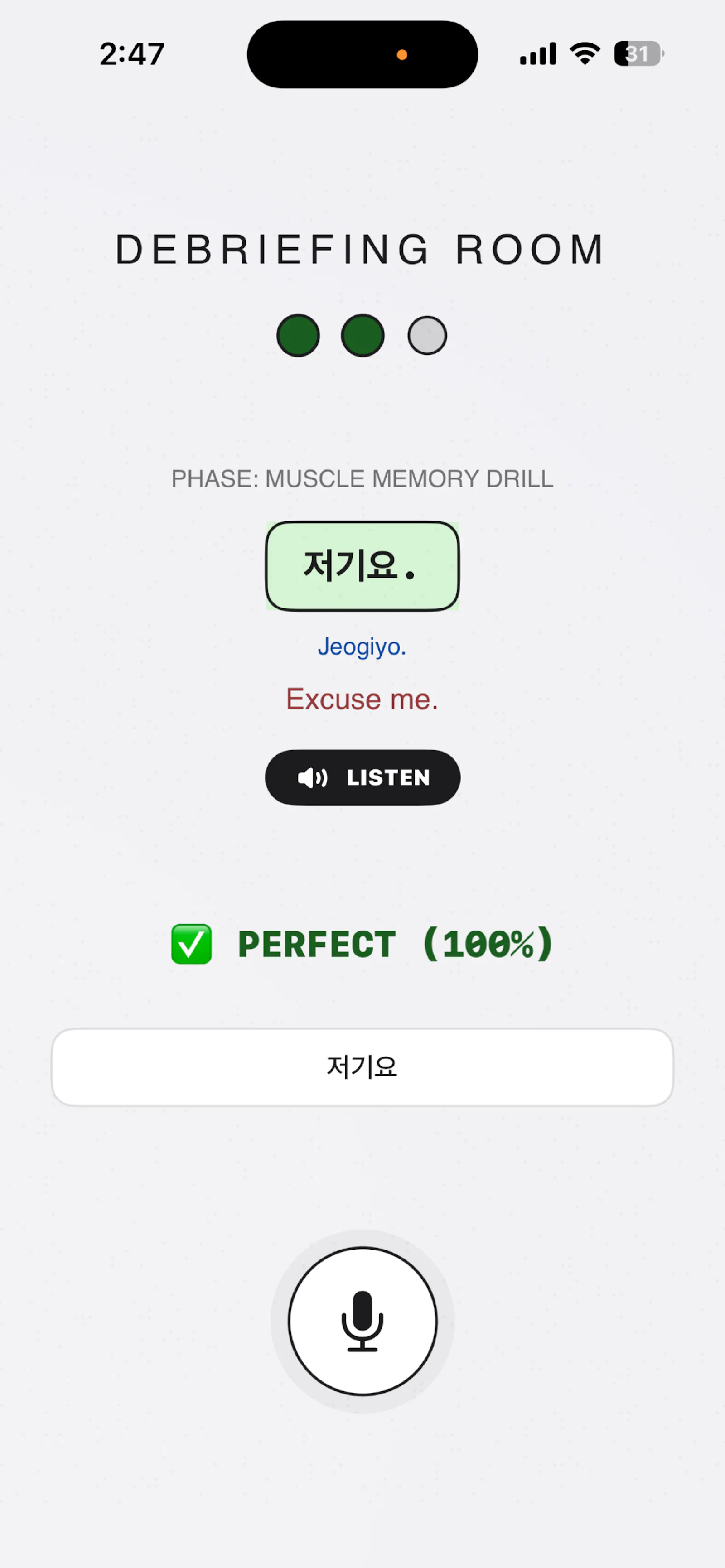 Seoulvivor screenshot 3