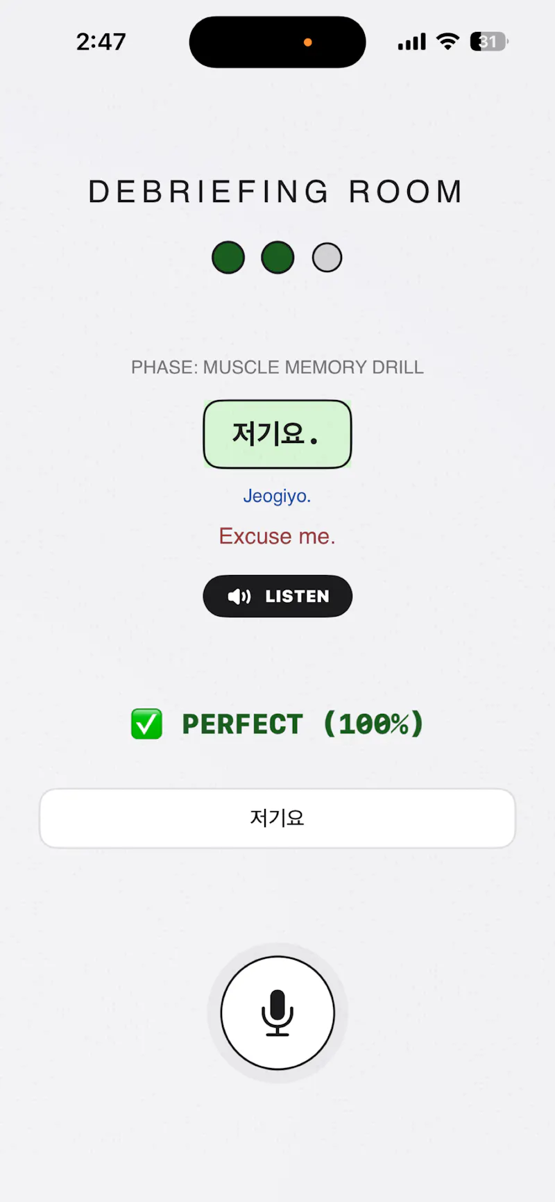 Seoulvivor screenshot 3