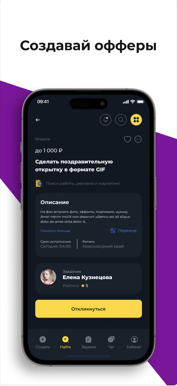 Jobyfine media 4