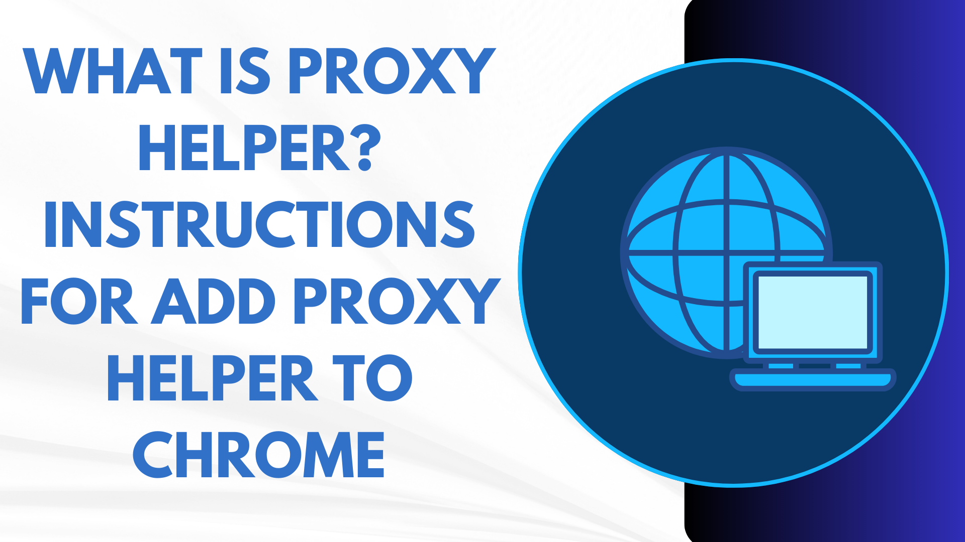 Proxy